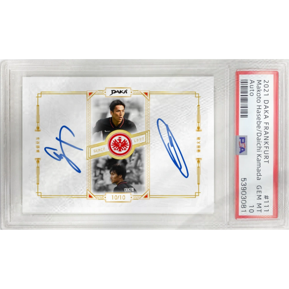 Daka 2021-22 Eintracht Frankfurt Team Set - Hobby Box