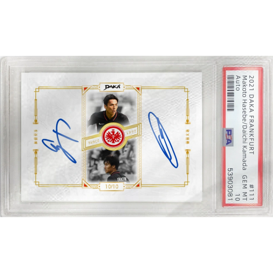 Daka 2021-22 Eintracht Frankfurt Team Set - Hobby Box