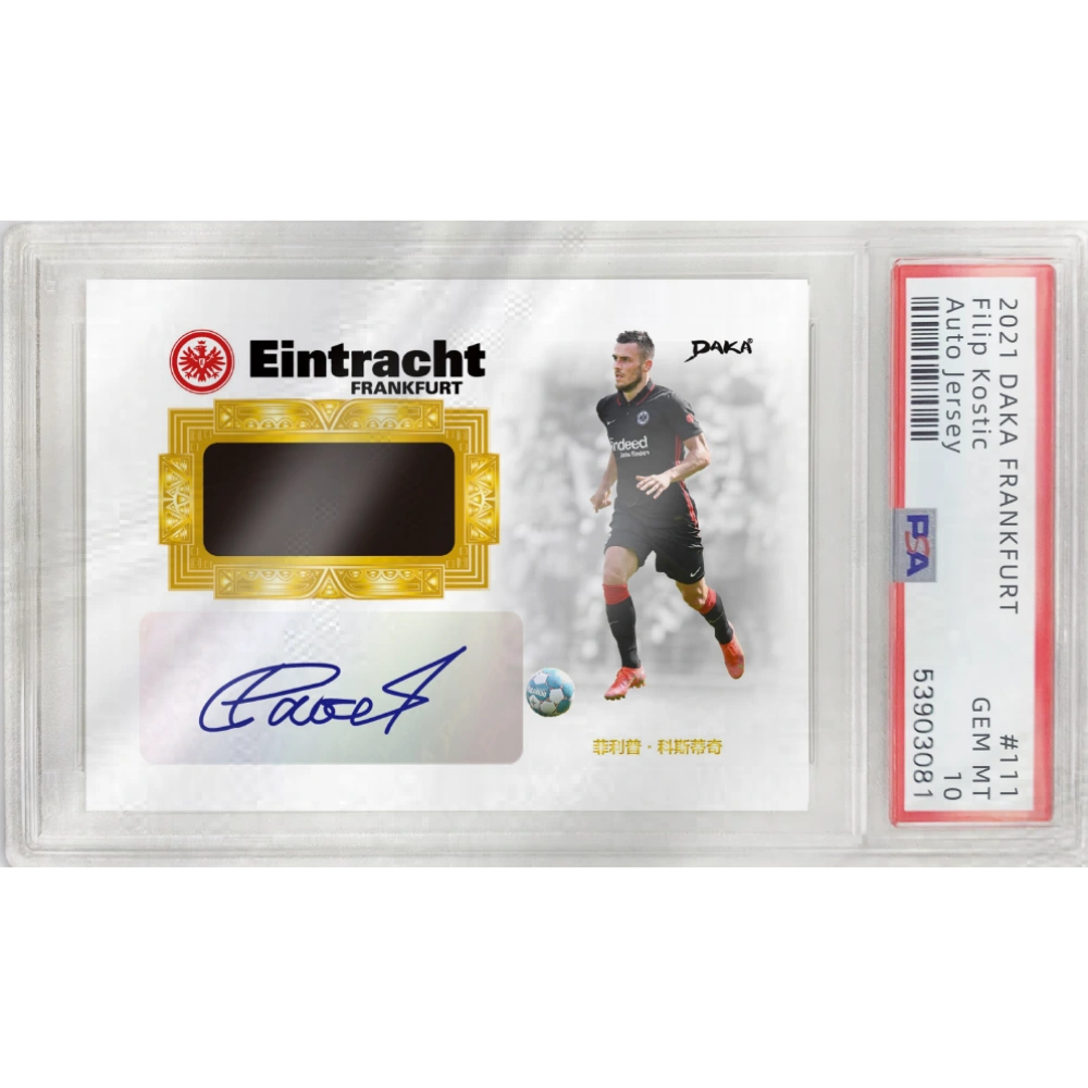 Daka 2021-22 Eintracht Frankfurt Team Set - Hobby Box