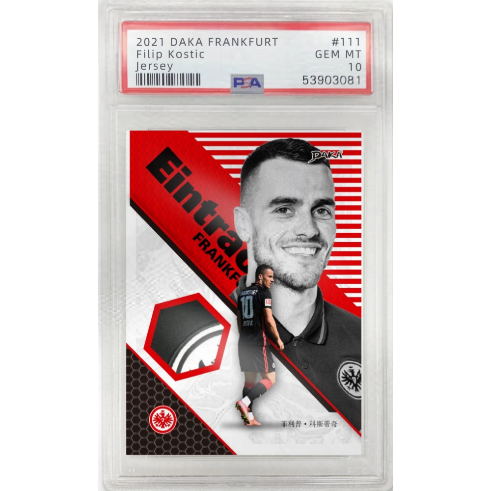 Daka 2021-22 Eintracht Frankfurt Team Set - Hobby Box