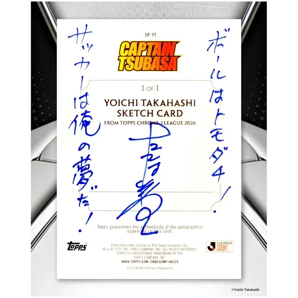 2026 Topps J.League Chrome - Hobby Box (Vorbestellung - Release: Ende Oktober 2026)