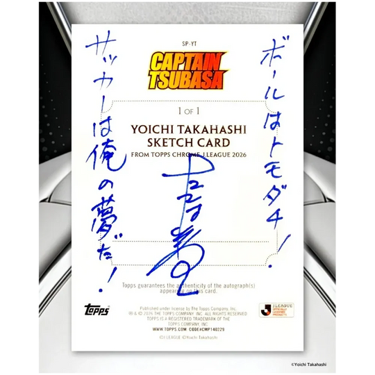 2026 Topps J.League Chrome - Hobby Box (Vorbestellung - Release: Ende Oktober 2026)