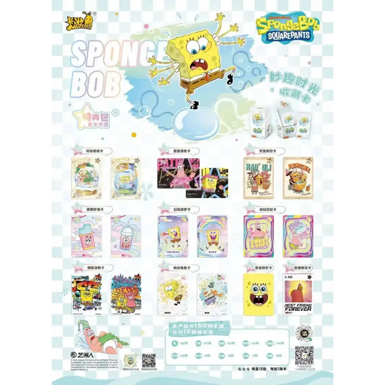 Kayou - Spongebob - Wave 1 - Display - [CN]